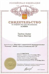 Сертификат Техно Вектор 8 SMARTLIGHT T 8218 
