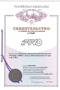 Сертификат Шиномонтажные станки Автоматический шиномонтажный станок TM7 (380В) RED 
